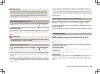 Страница 144