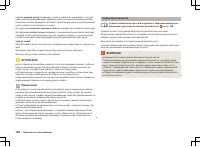 Страница 145