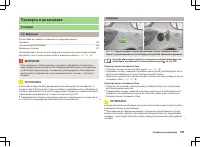 Страница 146