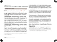 Страница 147