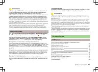 Страница 148