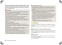 Страница 149