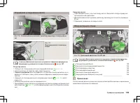 Страница 150