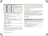 Страница 151