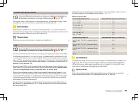 Страница 152