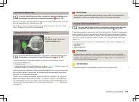 Страница 154