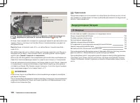 Страница 155