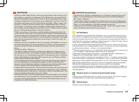 Страница 156