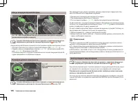 Страница 157