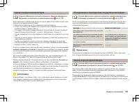 Страница 158