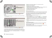 Страница 165