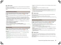 Страница 172