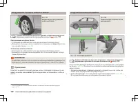 Страница 173