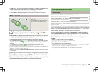 Страница 174