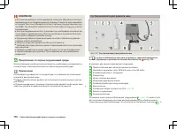 Страница 175