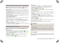 Страница 176