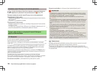 Страница 177