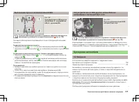 Страница 178