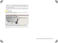 Страница 180