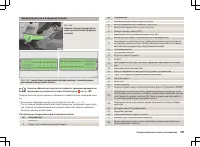 Страница 182