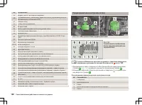 Страница 183