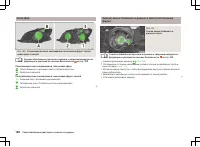 Страница 185