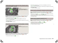 Страница 186