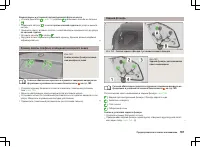 Страница 188