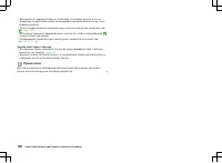 Страница 189