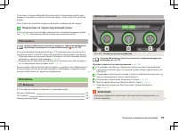 Страница 118