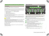 Страница 120