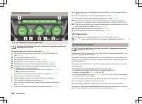 Страница 123