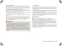 Страница 126