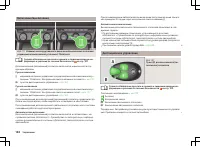 Страница 127