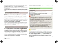 Страница 153