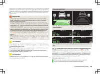 Страница 164