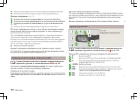 Страница 165