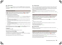 Страница 166