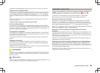 Страница 172