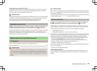 Страница 178