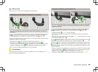 Страница 186
