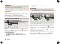 Страница 187