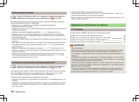 Страница 193