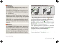 Страница 194