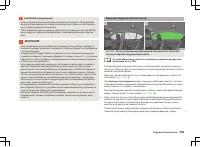 Страница 206