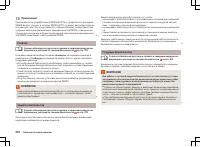 Страница 221