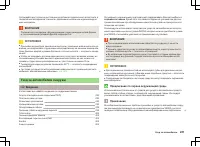 Страница 224