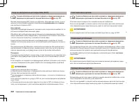 Страница 225