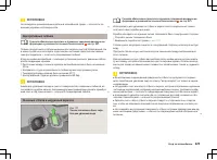 Страница 226