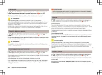 Страница 227